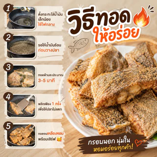 ปลาส้มพรีเมี่ยมคลุกข้าวคั่ว แพ็คละ 1ชิ้น ปลาชิ้นใหญ่ เก็บได้นานหอมข้าวคั่ว สด ใหม่ สะอาด ของดีของฝากทะเลน้อย