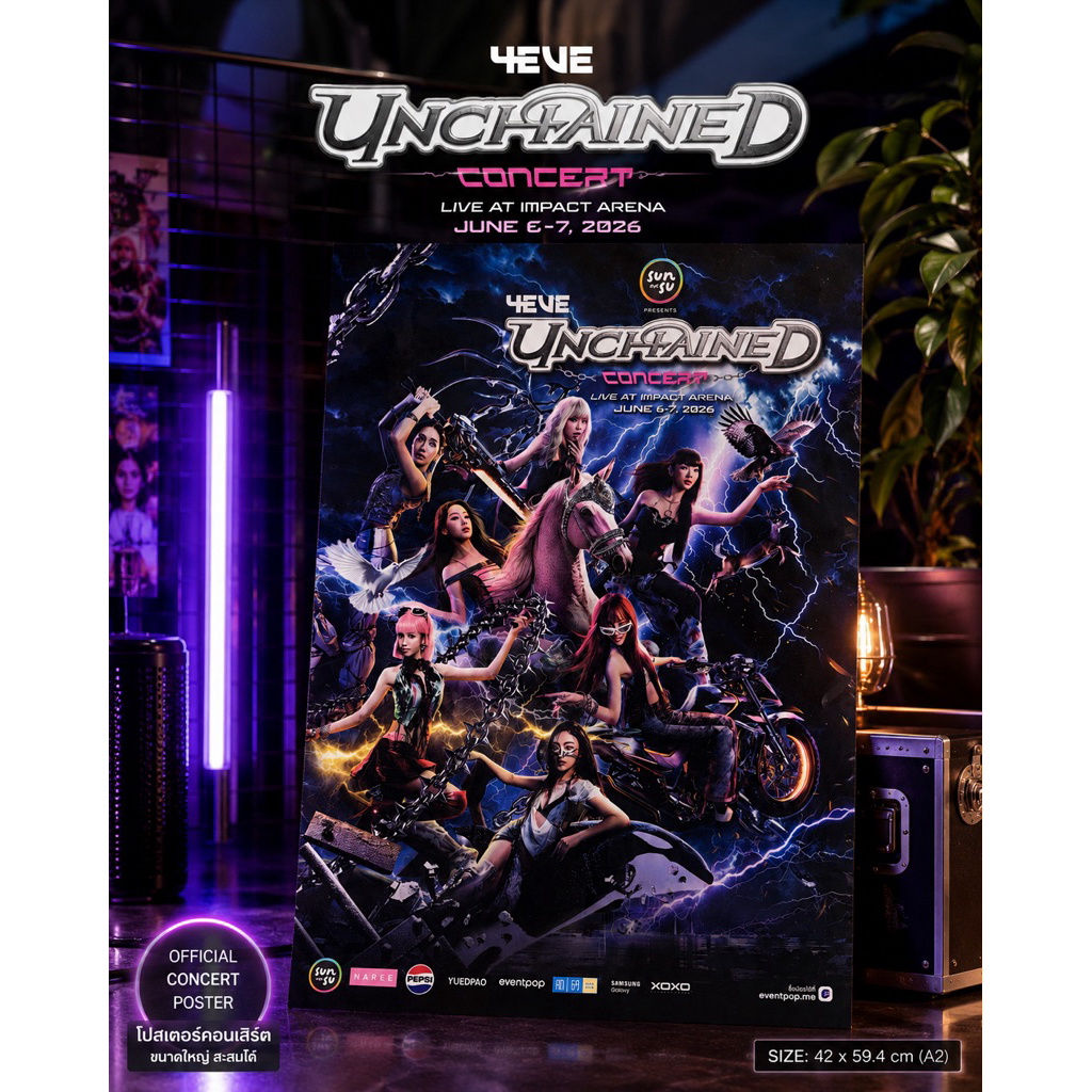 🎤 โปสเตอร์คอนเสิร์ต 4EVE UNCHAINED Concert 2026 Official Poster ขนาดใหญ่ สะสมได้