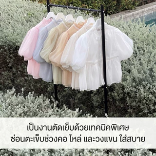 เสื้อแขนพองสไตล์เจ้าหญิงทรงตุ๊กตา[ตัดเย็บซ่อนตะเข็บ]แต่งระบายฟูฟ่องน่ารักสุดๆ