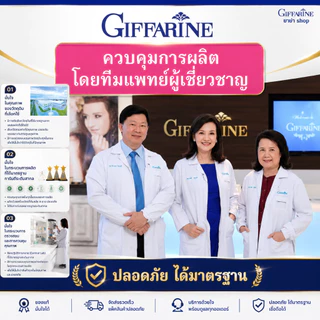 แคลเซียม กิฟฟารีน Cal-D-Mag 600 แคลเซียม แมกนีเซียม วิตามินดี3 กิฟฟารีนของแท้