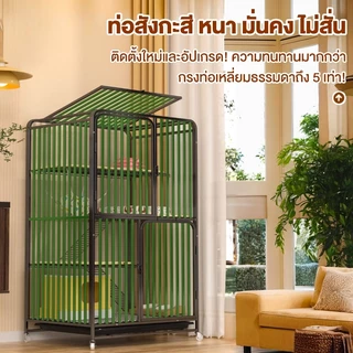 กรงแมว กรงแมวขนาดใหญ่ 3ชั้น 4ชั้น กรงแมว กรงสัตว์เลี้ยง ไม่เป็นสนิมง่าย