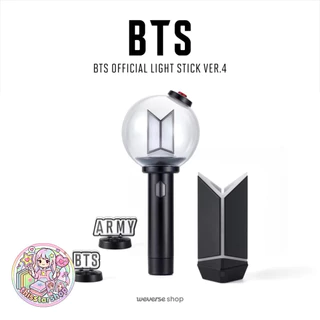 แท่งไฟ BTS OFFICIAL LIGHT STICK VER.4 & CRADLE & PARTS (BTS / ARMY ver.)