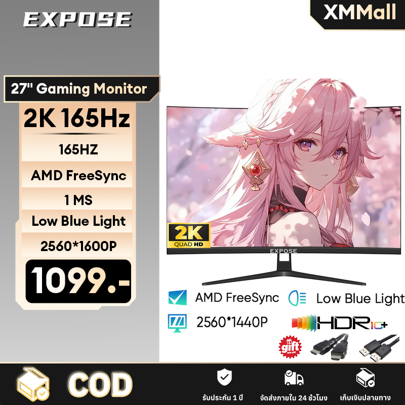 จอคอมพิวเตอร์ 27 นิ้ว 165hz จอคอม monitor 24 นิ้ว จอโค้ง 2K IPS 1MS เต็มจอไร้ขอบ LED Gaming monitor