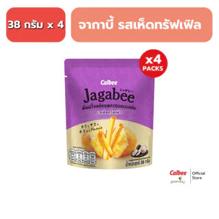 [4 ซอง] จากาบี้ มันฝรั่งแท้ทอดกรอบแบบแท่ง Jagabee Potato Fries Snack 40g