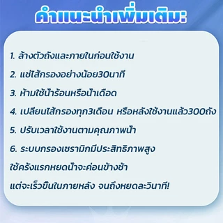ZYNAFA 14L เครื่องกรองน้ํา กรองแบคทีเรียและไวรัสได้มีประสิทธิภาพ ระบบกรองหลายชั้น ใช้ดื่มน้ำแร่ได้ทันทีหลังกรอ