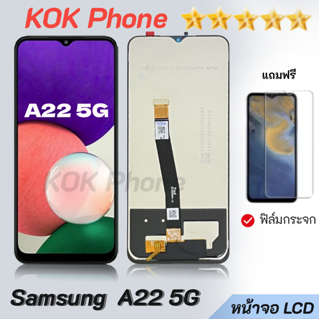 หน้าจอ samsung A22 (5G) / A226B จอ จอชุด LCD พร้อมทัชสกรีน ซัมซุง กาแลคซี่ จอA22 (5G) อะไหล่มือถือ A