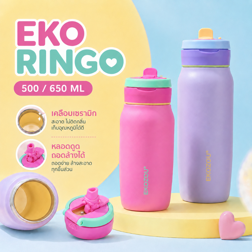 EKO RINGO ขวดน้ำสแตนเลส 304 เคลือบเซรามิก ขนาด 500ML / 650 ML หลอดดูดถอดล้างได้ มีหูหิ้ว พกพาสะดวก EKOZOU