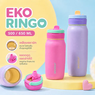 EKO RINGO ขวดน้ำสแตนเลส 304 เคลือบเซรามิก ขนาด 500ML / 650 ML หลอดดูดถอดล้างได้ มีหูหิ้ว พกพาสะดวก EKOZOU