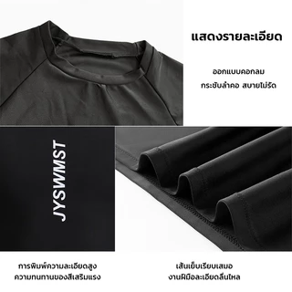 ชุดว่ายน้ำชาย ชุดว่ายน้ำแขนสั้น/ชุดว่ายน้ำแขนยาว + กางเกงว่ายน้ำ ชุดว่ายน้ำสองชิ้น ผลิตจากผ้าคุณภาพสูง