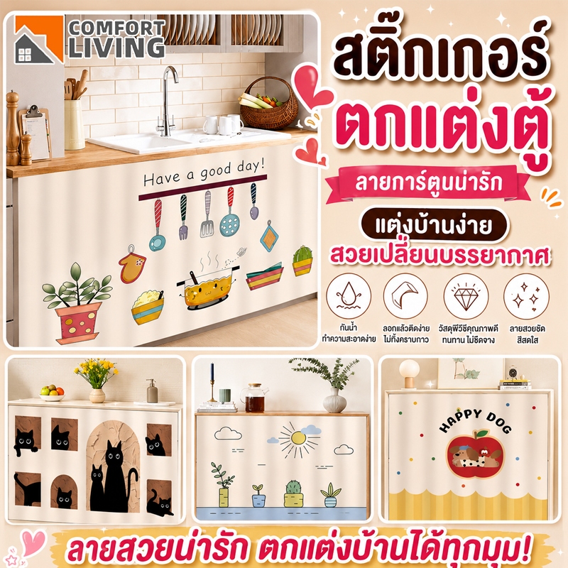 COD ผ้าม่านครัว ผ้าม่านเคาท์เตอร์ครัว ผ้าม่านสั้น 70x100CM ตกแต่งบ้าน เหมาะสำหรับห้องครัว