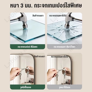 กระจกเต็มตัว กระจกเต็มตัวติดผนัง กระจกนิรภัย คมชัด HD ขนาดใหญ่ มีหลายไซซ์