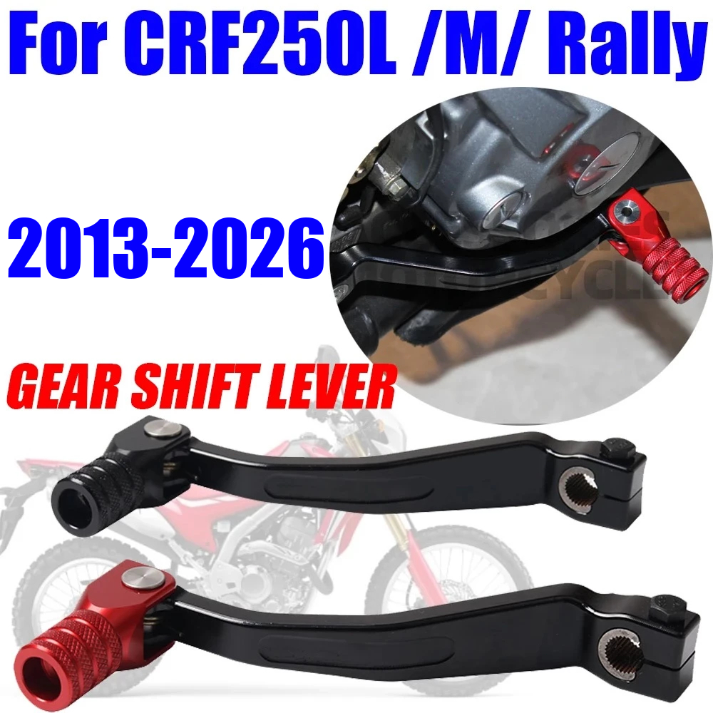 คันเกียร์พับได้ อลูมิเนียมอัลลอย สำหรับ Honda CRF 250L Rally CRF250M ปี 2013-2026 อะไหล่แต่ง