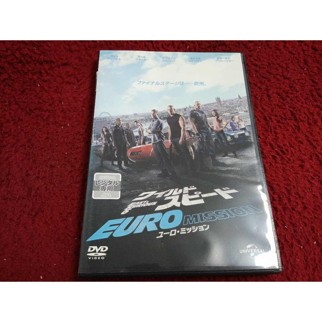 DVD สากล Fast & Furious 6  สภาพตามรูปปก A2758