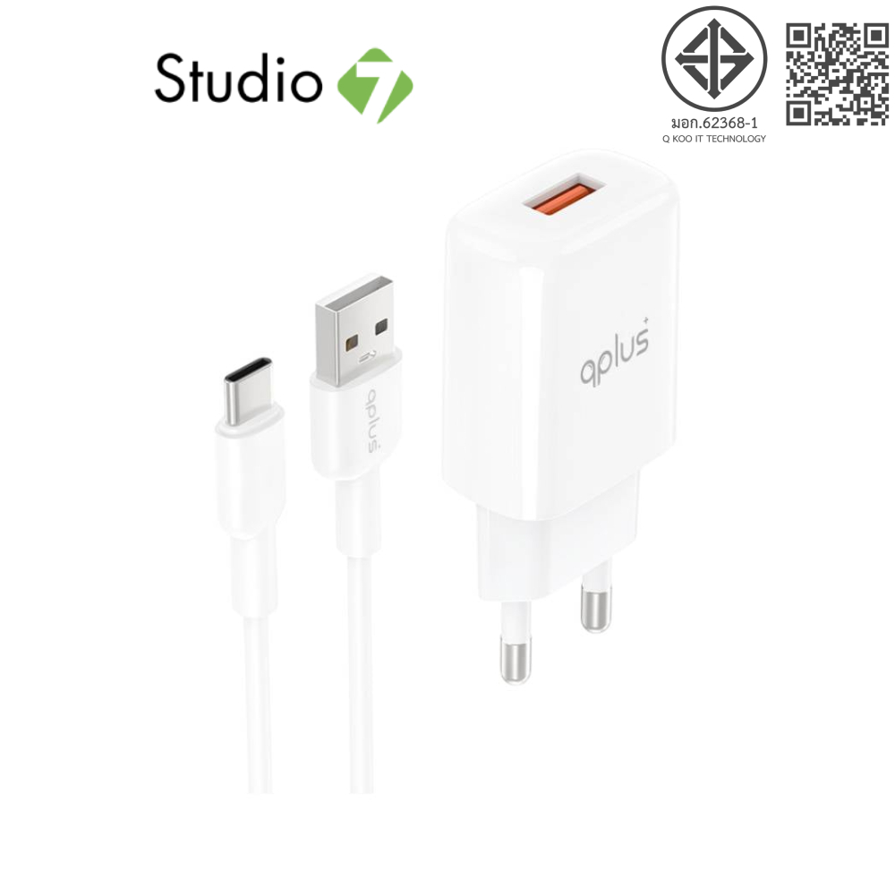 อะแดปเตอร์ QPLUS Wall Charger 1 USB-A (2.4A/12W) + USB-C Cable 1M. White (AU-50) by Studio7