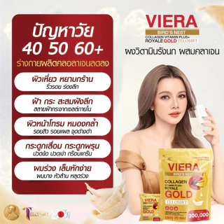 ลดด่วนราคาพิเศษ! รังนกเวียร่า⭐ส่งฟรี สลายฝ้า กระ ลดจุดด่างดำ ลดริ้วรอย ชะลอวัย ผิวเด็ก ผิวเด้ง ผิวใส