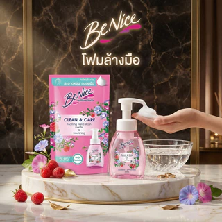 [แพ็ค 2] BeNice บีไนซ์ คลีน แอนด์ แคร์ โฟมมิ่ง แฮนด์ วอช 200ml. ช่วยลดกลิ่นไม่พึงประสงค์