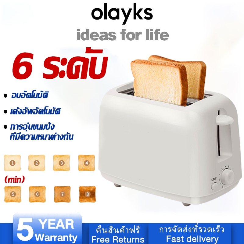 Simplus Toaster เครื่องปิ้งขนมปังแบบ2ช่อง ใช้ในครัวเรือน เครื่องทำอาหารเช้าแบบมัลติฟังก์ชั่น พร้อมส่ง DSLU001