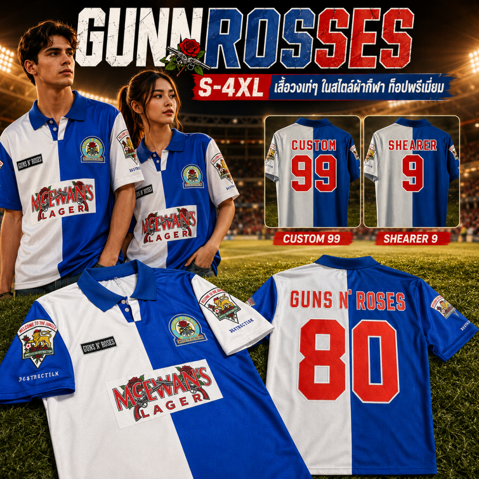 เสื้อฟุตบอล เสื้อวงย้อนยุค กุหลาบไฟ 1995 x Guns&Roses Limited Edition S-4XL ใส่สบาย เสื้อบอล 1994/95
