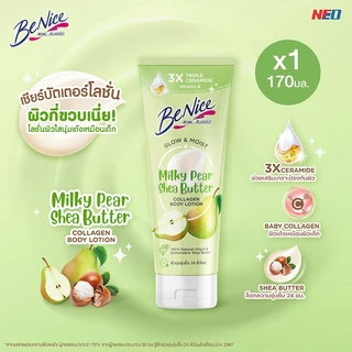 BeNice บีไนซ์ โกลว์ แอนด์ มอยส์ มิลค์กี้ แพร์ เชียร์ บัตเตอร์ คอลลาเจน บอดี้ โลชั่น 170 มล. x1 ,สีเขียว