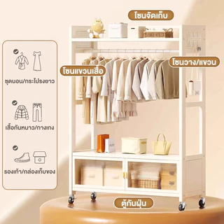 Baan ตู้เสื้อผ้าเหล็ก ตู้เสื้อผ้ากันฝุ่น ตู้เก็บของขนาดใหญ 50/80/100CM เคลื่อนย้ายง่าย มั่นคงทนทาน
