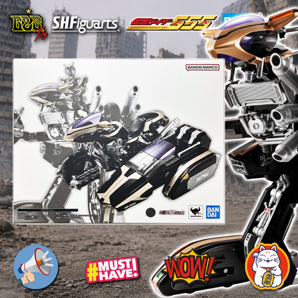 S.H.Figuarts SIDE BASSHAR จาก Kamen Rider Faiz