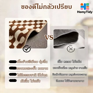 พรมปูพื้นใหญ่สำหรับห้องนอน200*300cm3Dcarpetวินเทจพรมนอร์ดิกผ้านุ่มกันลื่นสำหรับห้องนั่งเล่น/แต่งบ้านสวย