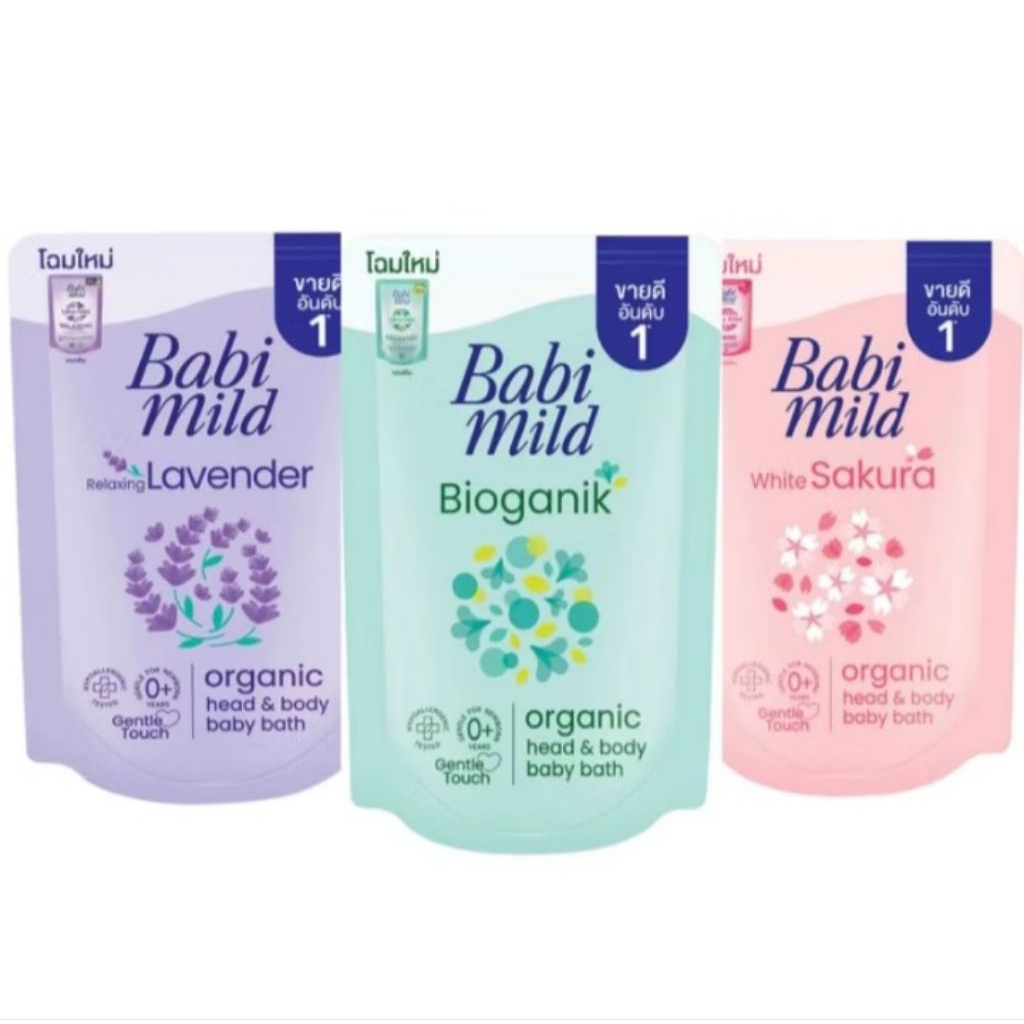 (แพ็ค3) Babi Mild เบบี้มายค์ สบู่อาบน้ำเด็ก อัลตร้ามายค์ ไบโอแกนิค สบู่เหลว อาบและสระ