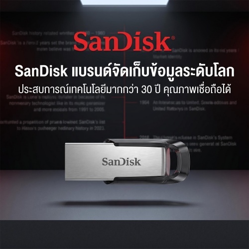 (ส่งด่วน) SANDISK Flash Drive USB 3.0 Ultra Flair 32GB/64GB/128GB/256GB/512GB/1TB (150MB/s) SDCZ73 ของแท้