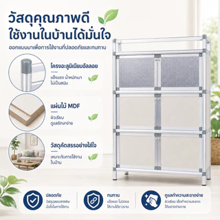 BV ตู้กับข้าว 2/3/4ชั้น อลูมิเนียมอัลลอย ตู้เก็บของห้องครัว กันแมลง กันหนู กันสนิม ประหยัดพื้นที่ ชั้นวางของในครัว