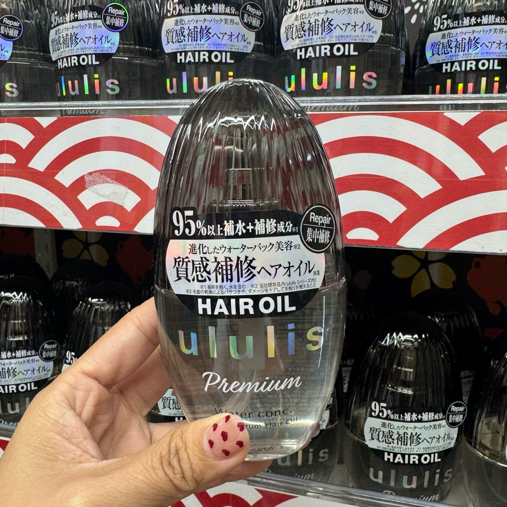 ‼️ร้านนี้ถูกที่สุด‼️ของแท้จากญี่ปุ่น ออยบำรุงผม Ululis ช่วยแก้ปัญหาผมแห้ง ไม่มีน้ำหนักได้อย่างตรงจุด เป็นออยล์ที่เบา