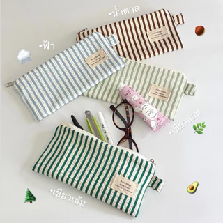 กระเป๋าดินสอลายเส้นตรง สีพาสเทลน่ารักๆ ใส่เครื่องเขียน รุ่น celene pencilbag flure.bags