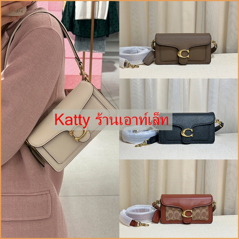 Outlet กระเป๋าสะพายไหล่ กระเป๋าถือ กระเป๋าครอสบอดี้สำหรับผู้หญิง ขนาด 20CM