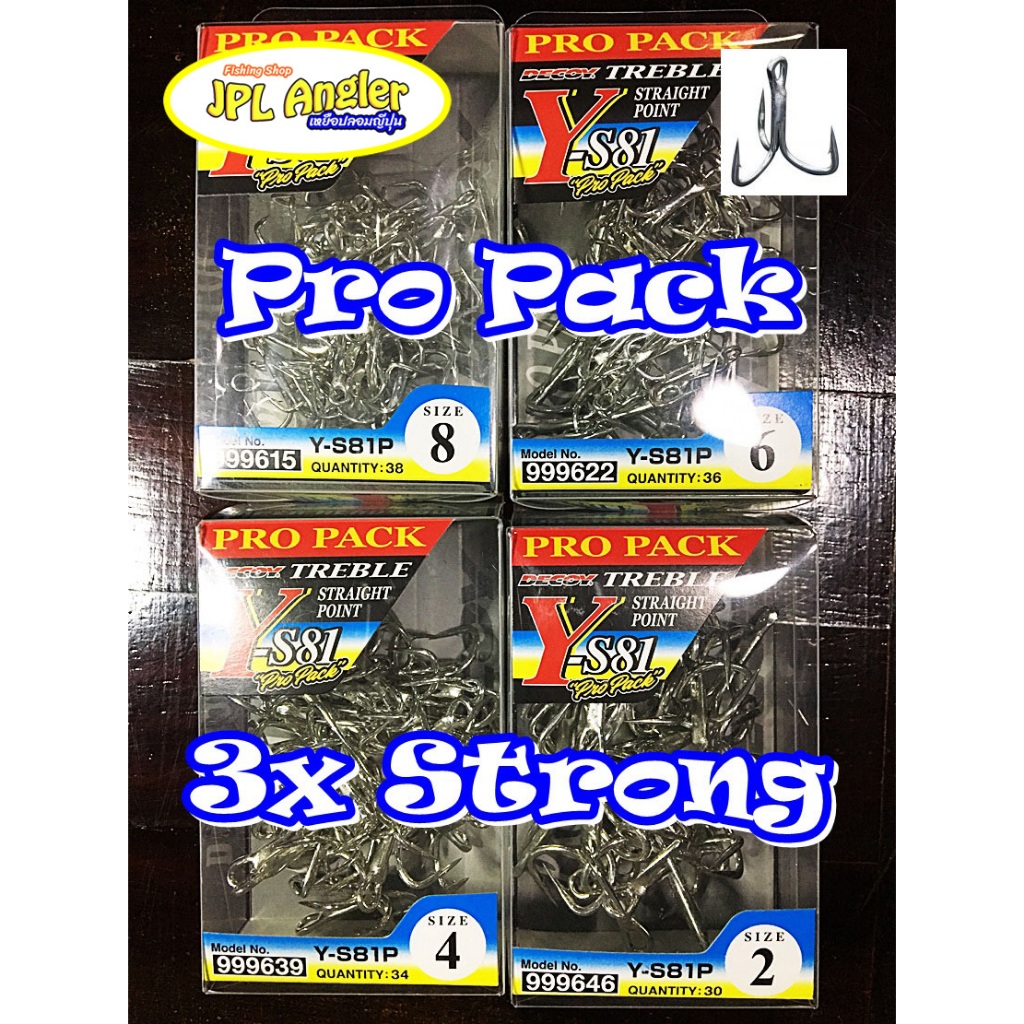 เบ็ดสามทาง Decoy Y-S81 Pro Pack ถูกกว่าตัวละ 3-4 บาท สุดคุ้ม ดีคอย โปรแพ็ค