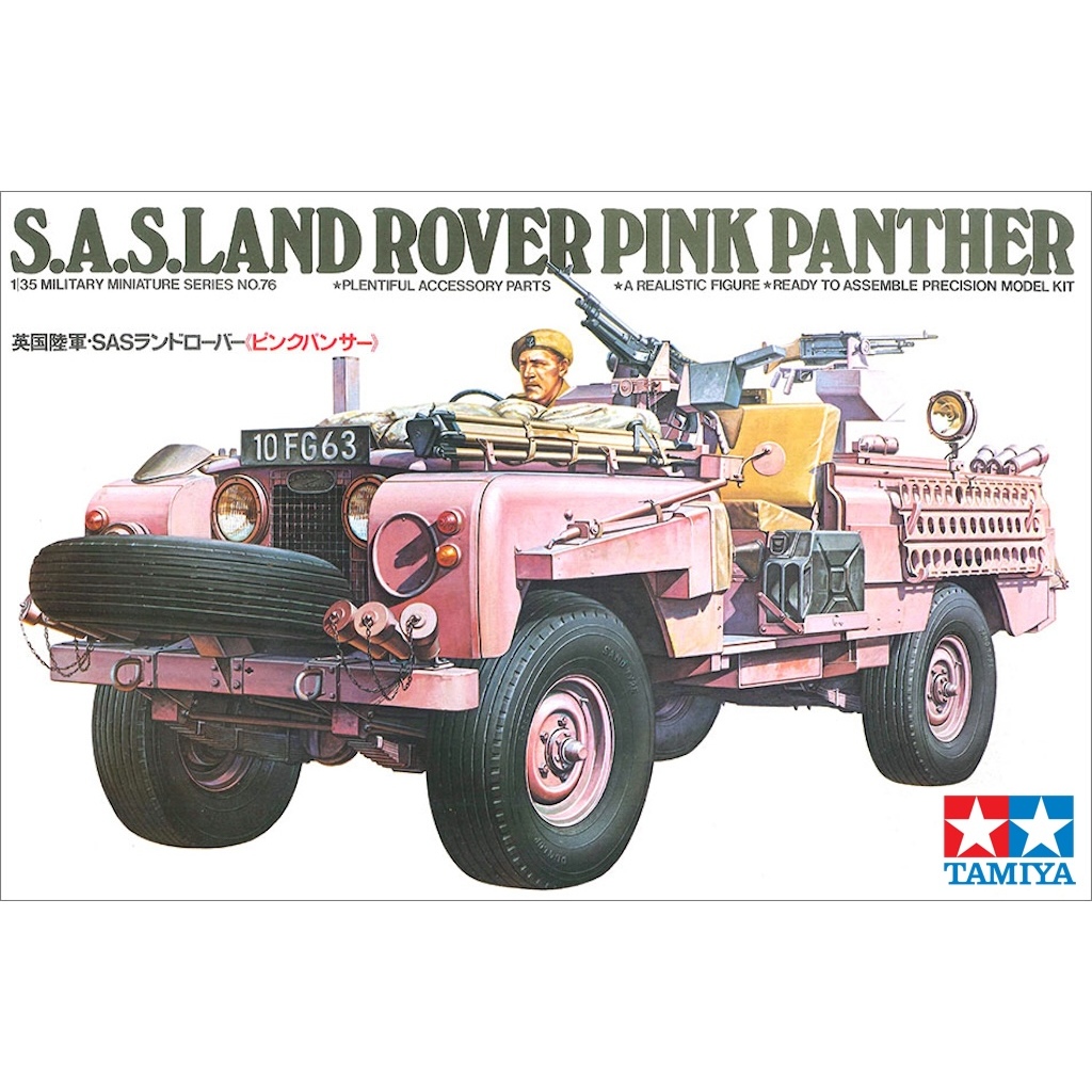 💥New💥🏆 TAMIYA 35076 ชุดประกอบจำลองมาตราส่วน 1:35 BRITISH S.A.S LAND ROVER PINK PANTHER สร้าง&ทำสีเอง