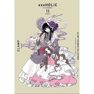 (Rei 2 ส่ง 31/8/69)xxx HoLic เล่ม 1-19 [แยกเล่ม][หนังสือการ์ตูน]ใหม่ มือหนึ่ง