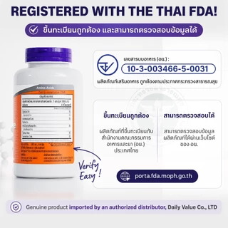 แอล-คาร์นิทีน | L-Carnitine Tartrate 250 MG / 500 MG [Capsules] by NOW FOODS | Authentic Made in USA