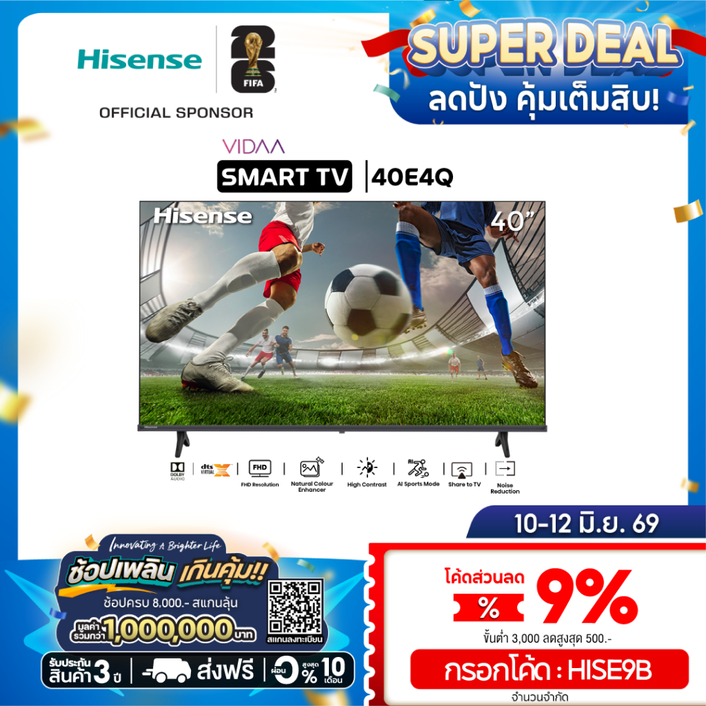 Hisense ทีวี 40 นิ้ว Full HD VIDAA Smart TV รุ่น 40E4Q