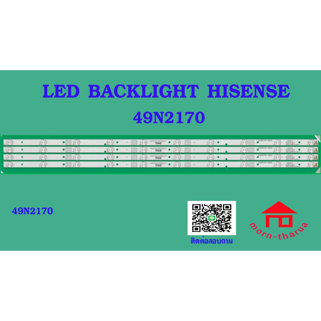 หลอดไฟ BACKLIGHT HISENSE 49N2170
