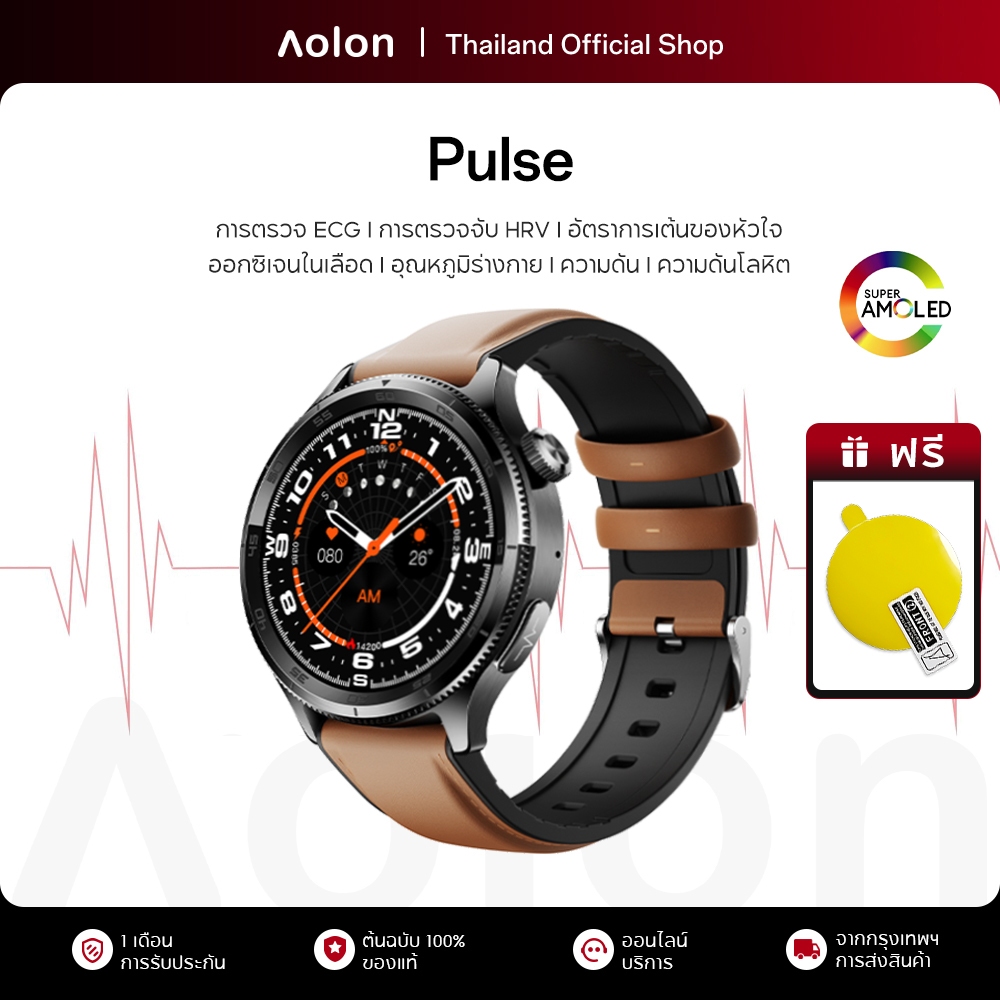 Aolon Pulse สมาร์ทวอทช์ การตรวจ ECG นาฬิกาวัดความดันและน้ำตาล การตรวจจับ HRV นาฬิกาสุขภาพ ความเครียด