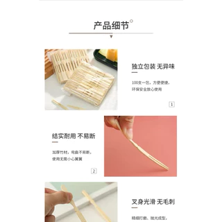ไม้จิ้มผลไม้ ไม้เสียบอาหาร ไม้จิ้มอาหาร ขนาด10cm แพ็ค100ชิ้น ส้อมจิ้มผลไม้ ไม้ไผ่ธรรมชาติ