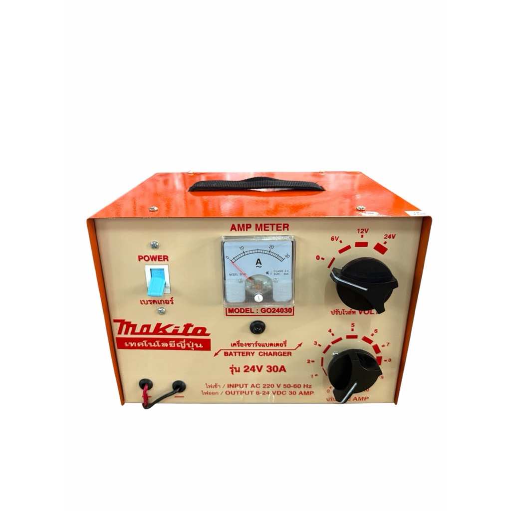 MAKITO ตู้ชาร์จแบต ตู้ชาร์จกระแสไฟเข้า 220V 30A/24 Hz 6,12,18,24 โวลต์ เครื่องชาร์จแบตเตอรี่