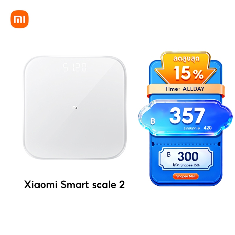 [NEW] Xiaomi Smart Scale 2 / Body Composition Scale S400 / S200 ตาชั่งอัจฉริยะ ชั่งน้ำหนักคนและสิ่งของ