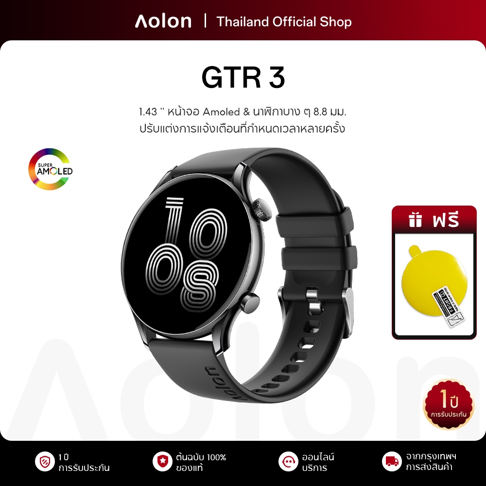 Aolon GTR 3 Smartwatch 1.43'' Amoled หน้าจอ สมาร์ทวอทช์ 8.8 มม. นาฬิกาบาง ๆ AOD Display การตรวจสอบสุขภาพตลอด 24 ชั่วโมง