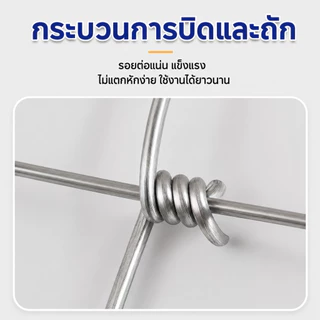 Homenta รั้วถักปม รั้วตาข่ายถักปม ตาข่ายแรงดึง ช่องตา10x10ซม ยาว30/50m ลวดเหล็กแรงดึง แข็งแรง ลวดล้อมคอกวัว ชุบสังกะสี