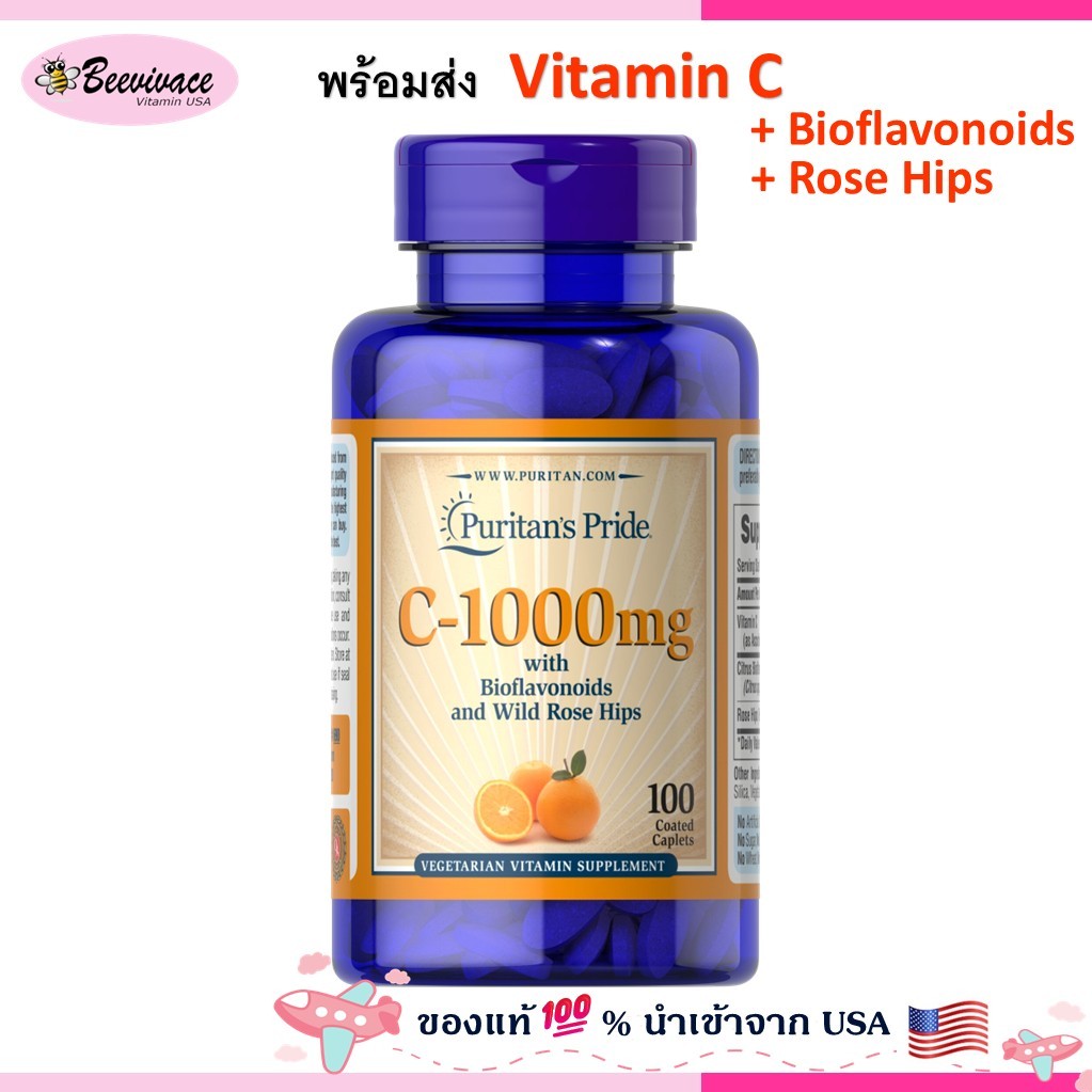 Puritan’s Pride Vitamin C with Bioflavonoids & Rose Hips 500 mg 1000 mg 100 Caplets