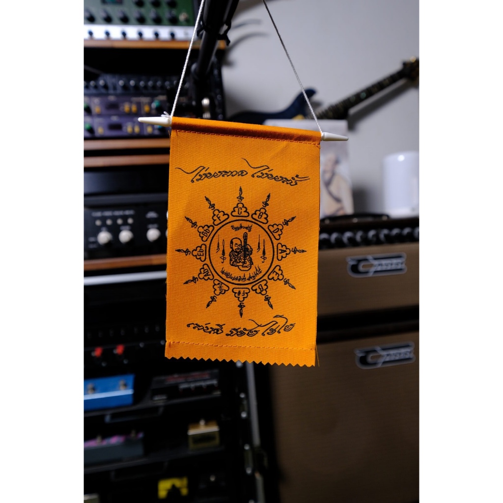 ยันต์ Circle of Fifths - ยันต์กันพลาดสำหรับนักดนตรี พร้อมบทเรียนเรื่อง Circle of Fifiths