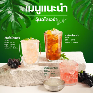 วุ้นอโลเวร่า ว่านหางจระเข้ ในน้ำเชื่อม Aloe Vera in Syrup ท็อปปิ้งสำเร็จรูป ชาผลไม้ ชานมไข่มุก ขนาด 560 กรัม ตรา ทีอีเอ