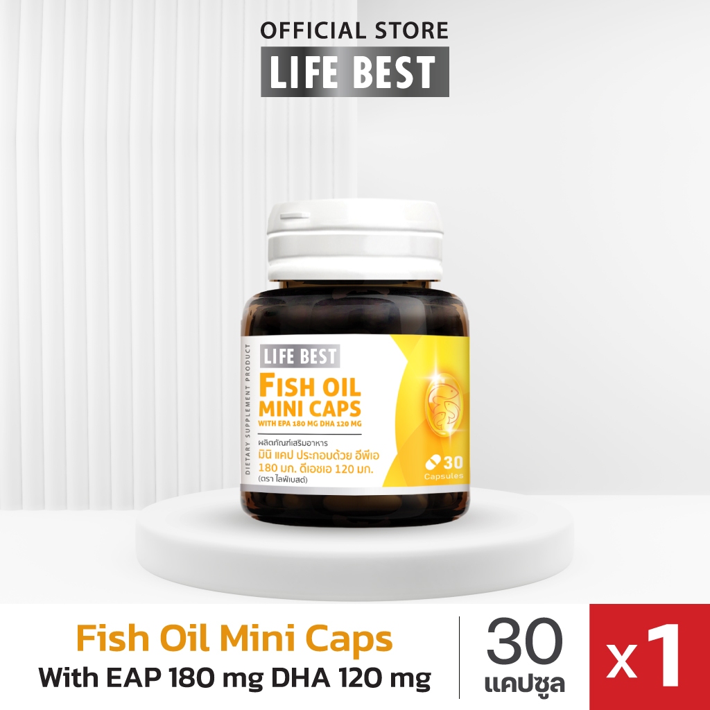 Life best Fish Oil Mini Caps 500 mg. (EPA 180 DHA 120) ไลฟ์เบสต์ น้ำมันปลา มินิแคป 500 มก. (30 แคปซูล)
