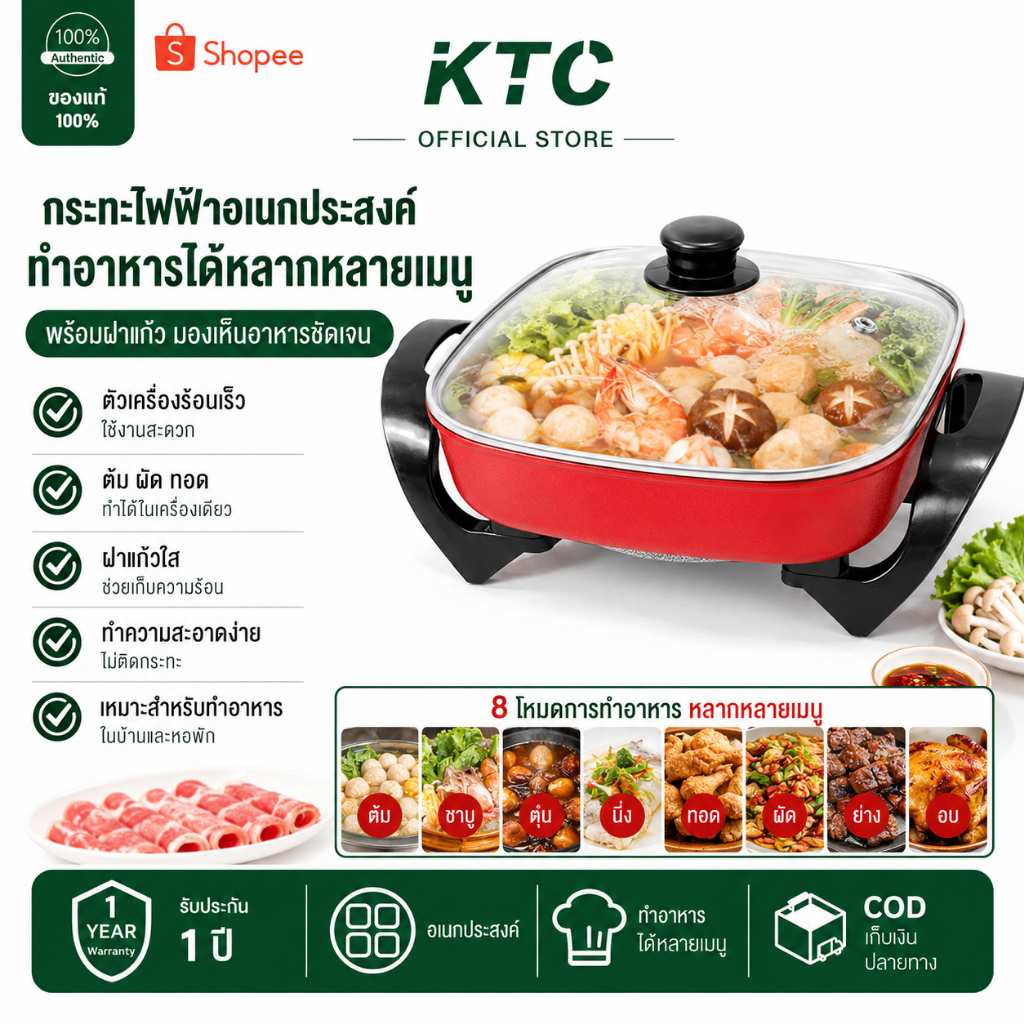 SOHEF หม้อชาบู 2ช่อง 6ลิตร 1500W หม้อไฟ หม้อไฟฟ้า กำลังไฟฟ้าร้ หม้ออเนกประสงค์ หม้อทอด หม้อสุกี้ หม้อต้ม