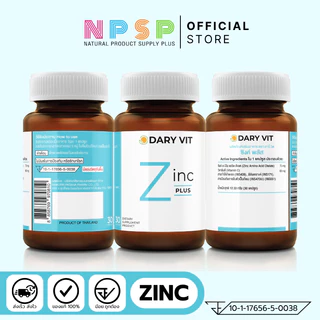 Dary Vit Zinc ซิงค์ ดารี่ วิต ขนาด 30 แคปซูล 1 กระปุก
